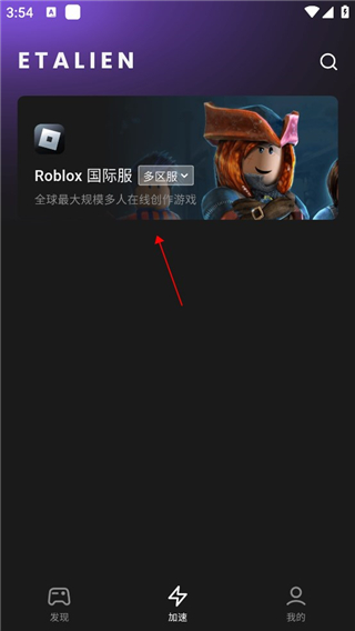 pg娱乐电子游戏app讲解